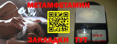а пвп мука Первоуральск