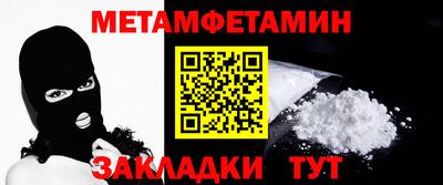 MDMA Premium VHQ Пенза