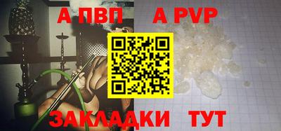 а пвп мука Первоуральск