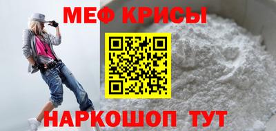 а пвп мука Первоуральск
