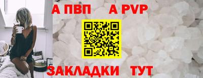 а пвп мука Первоуральск