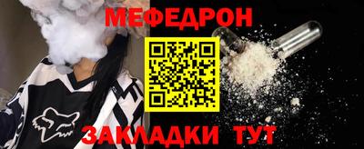 а пвп мука Первоуральск