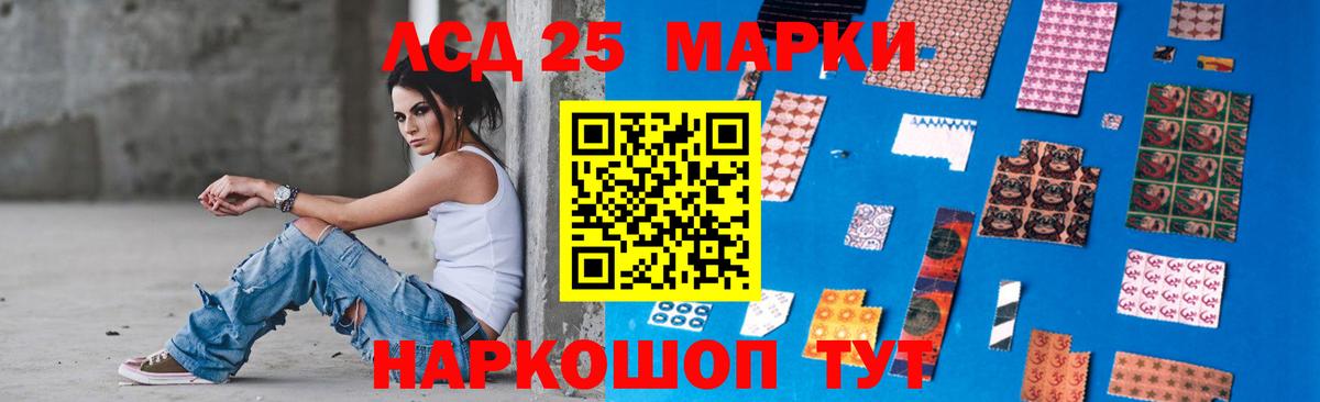 МЕГА зеркало  ЛСД экстази ecstasy  Вход с VPN  Тутаев 