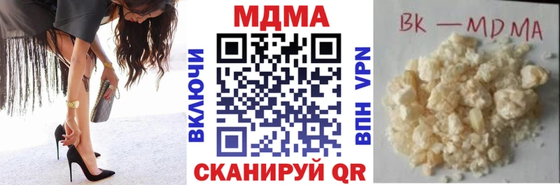 MDMA кристаллы  наркота  Тутаев 
