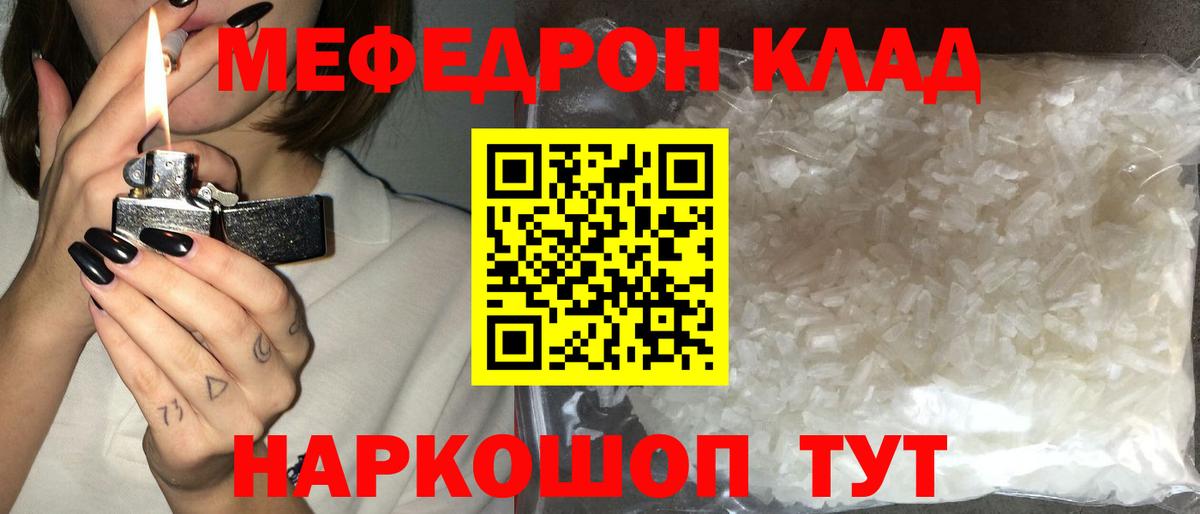 МЕФ  Тутаев