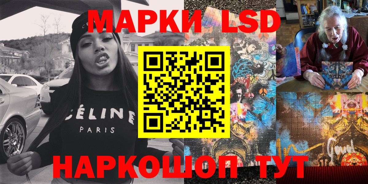 Тутаев  Наркотические марки  Марки NBOMe 1,5мг  Вход с VPN  Марки NBOMe 1,5мг 