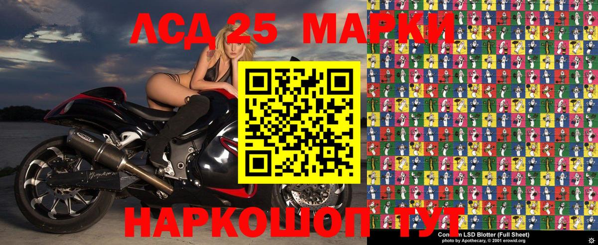 Наркотические марки 1,8мг Тутаев