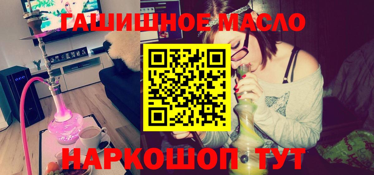 ТГК вейп с тгк Тутаев