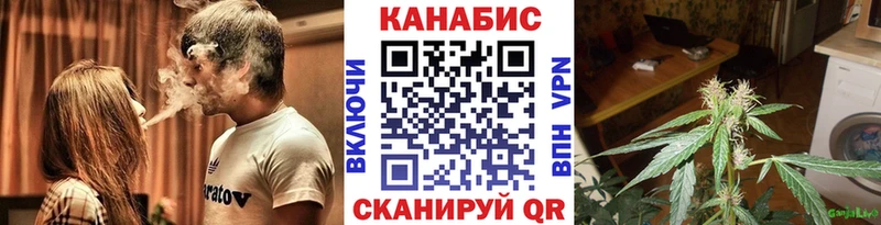 Каннабис White Widow сколько стоит darknet Telegram Тутаев